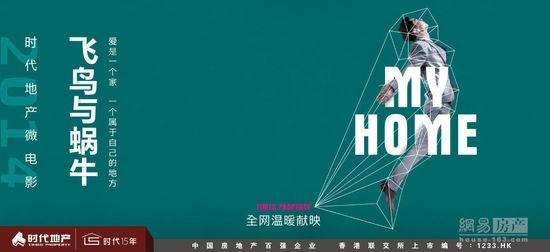做个台湾身份证